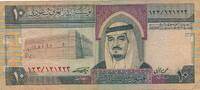 Saudi Arabien 10 Riyals Banknote -