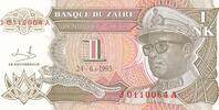 Zaire 1 Nouveau Likuta 1993 Banknote unc 3,00 EUR  Excl. 6,00 EUR Verzending