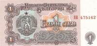 Bulgarien 1 Lew 1974 Banknote unc 5,00 EUR  Excl. 6,00 EUR Verzending