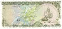 Malediven 5 Rufiyaa 1983 Banknote unc 10,00 EUR  Excl. 6,00 EUR Verzending