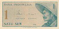 Indonesien 1 Satu Sen 1964 Banknote Bankfrisch 9,00 EUR  Excl. 6,00 EUR Verzending