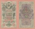 Russland 10 Rubel Россия Geldschein Banknote рубль Rublʹ Shipov 1912 -1917 -