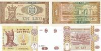 Moldavien 1 Leu Молдавская банкнота Un Leu 2 Stück -