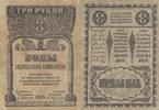 Russland 3 Rubel Geldschein Banknote Kaukasus -
