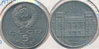 Russland 5 Rubel Münze Sowjetunion UdSSR 1918-1991 -