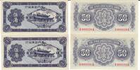 China 50 Cents Banknote Geldschein 2 Stück 50 Cents Lot -