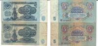Russland 5 Rubel Banknote Geldschein 1 Stück 5 Rubel (III+ beschriftet) 1 Stück 5 Rubel (IV) Lot -