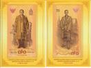 Thailand 70 Baht Banknote Geldschein -