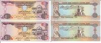 Vereinigte Arabische Emirate 5 Dirhams Banknote Geldschein -