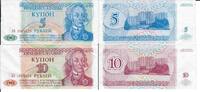 Transnistrien 5,10 Rublei Banknote Geldscheine 5,10 Rublei (1994 II+) 2 Scheine -