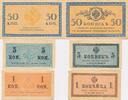 Russland 1,5,50 Kopeken, 3 Scheine Geldschein Banknote, 3 Stück Lot -
