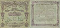 Russland 50 Rubel Geldschein Banknote -