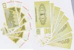Slowenien 1 Tolar 8x folgende Nummern , 8 Scheine, Seriendruck -