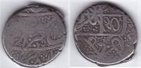 Afghanistan Rupie 1295 AH Durrani 19. Jahrhundert Islam Scher Ali Khan Kabul Sher Schir -