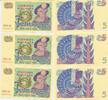 Schweden 5 Kronor 3x folgende Nummern , 3 Scheine, Seriendruck -