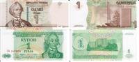 Transnitrien 1 Ruble Banknote Geldscheine 2x1 Ruble (1994 und 2007) unc 2 Scheine -