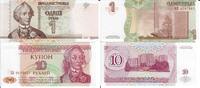 Transnitrien 1 und 10 Rubel Banknote Geldscheine 1 (2007) und 10 (1994) Rubel unc 2 Scheine -