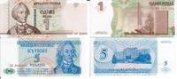 Transnitrien 1 und 5 Rubel Banknote Geldscheine 1 (2007) und 5 (1994) Rubel unc 2 Scheine -