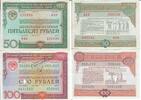 Russland 50 und 100 Rubel Banknote Geldscheine Staatsanleihen 50 und 100 Rubel (1982) 2 Scheine -