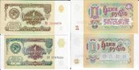 Russland 1 Rubel Banknote Geldscheine 2x1 Rubel (1961und 1991) unc 2 Scheine -