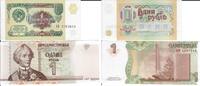 Russland+Transnitrien 1 Rubel Banknote Geldscheine 2x1 Rubel (Russland+Transnitrien) unc 2 Scheine -