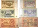 Russland 1,3,10 Rubel Banknoten 3 Stück Lot -