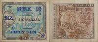 Japan 50 Sen Banknote -