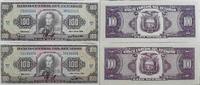 Ecuador 2* 100 Sucres Banknote 2 Stück -