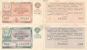 UDSSR, CCCP, Sowjetunion, Russland 2 und 3 Rubel 2x Scheine, Lotterie lose -