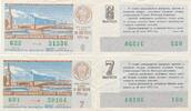UDSSR, CCCP, Sowjetunion, Russland 6 und 7 Rubel Lotterie lose, 2x Scheine -