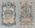 Russland 5 Rubel -