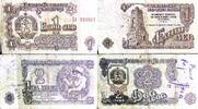 Bulgarien 1 Lev, 2 Leva Banknote -