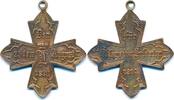 Deutschland Deutsches Reich I.WK, Militaria , Kreuz Abzeichen Hessen, Militär-Sanitätskreuz 1914 -