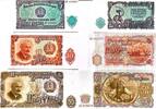 Bulgarien 5, 10, 50 Leva Banknote -