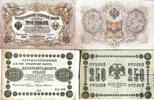 Russland 3, 250 Rubel Banknote -