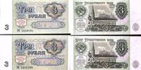 Russland 3 Rubel Banknote -