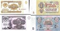 Russland 1, 5 Rubel Banknote -