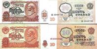 Russland 10 Rubel Banknote -