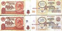 Russland 10 Rubel Banknote -