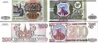 Russland 500, 200 Rubel Banknote -