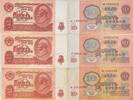 Russland 10 Rubel Banknote -