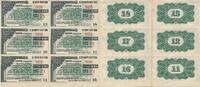 Russland 6x 4,5 Rubel 6x 4½ Roubles -