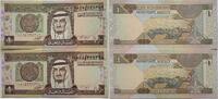 Saudi Arabien 2* 1 Riyal Banknote -