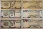 Saudi Arabien 3* 1 Riyal Banknote -