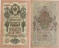 Russland 10 Rubel Banknote -