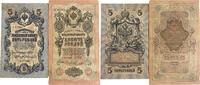Russland 5,10 Rubles Banknoten 2 Stück Lot -