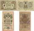 Russland 3,10 Rubles Banknoten 2 Stück Lot -