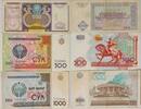 Usbekistan 100, 500, 1000 Usbekistan Banknote -