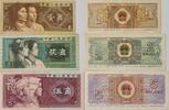 China 1, 2, 5 Jiao Banknote -