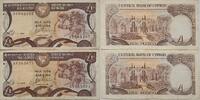 Zypern 2* 1 Pound Lira Banknote Kıbrıs Merkez Bankası -